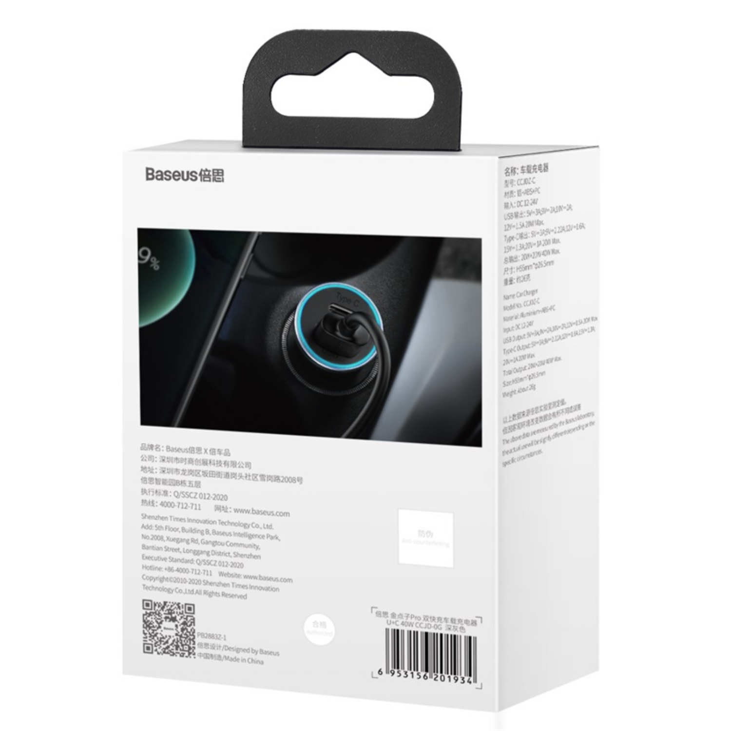 Baseus Golden Contactor Pro 40W Dual USB-C Fast Car Charger - Dark Gray | Quick Charge for iPhone, Android & More | Perfect for Road Trips & Daily Commutes