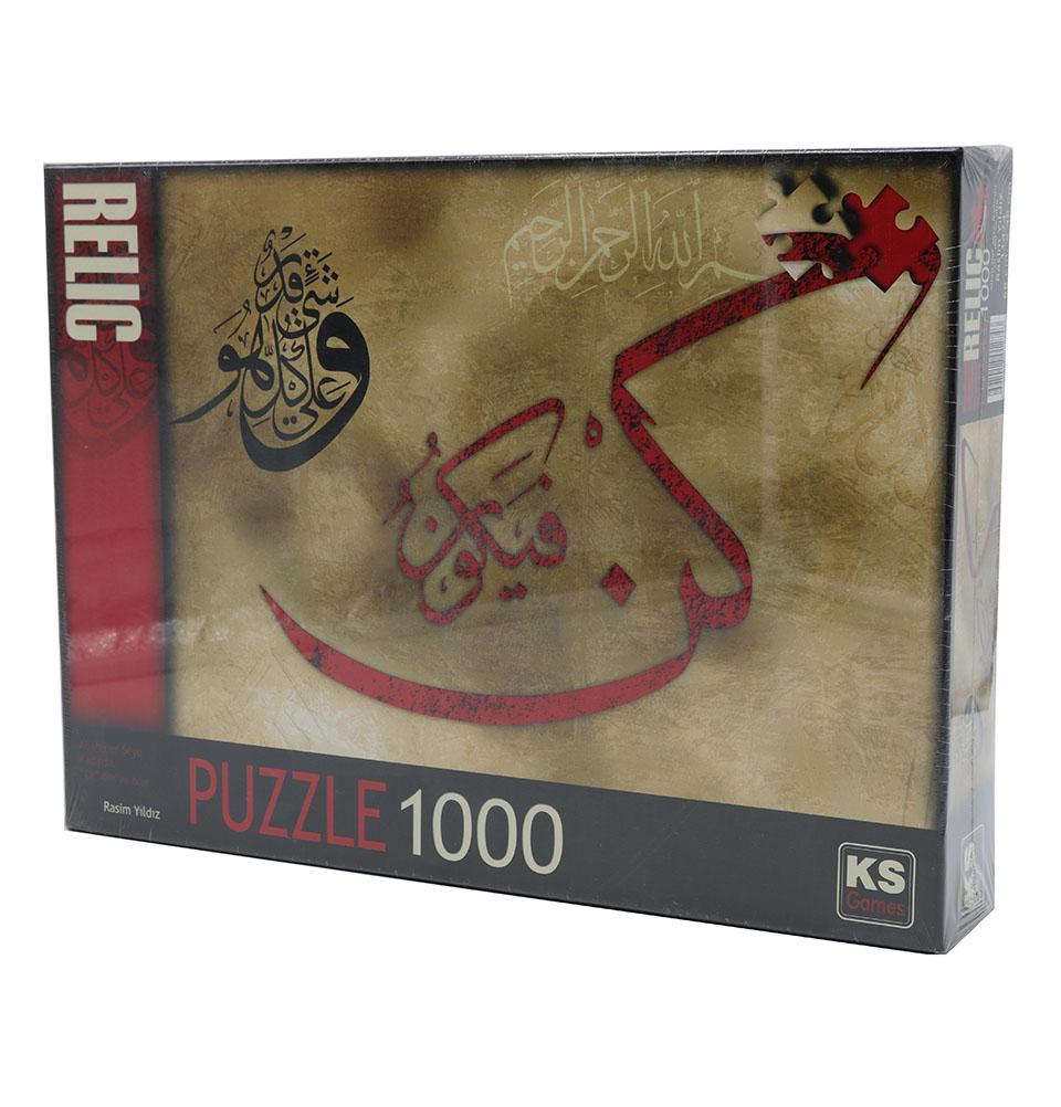 Islamic Jigsaw Puzzle 1000 Pieces - Kun Fayakun 11474 - Challenging Muslim Art Puzzle for Adults - Perfect for Home Decor, Ramadan Gifts & Family Game Nights