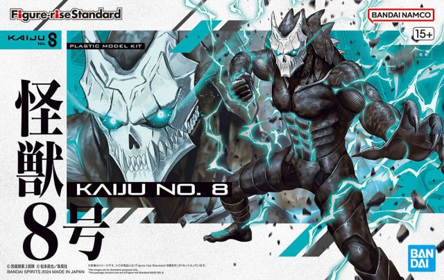 Figure-rise Standard Kaiju No. 8 Model Kit - Build Your Own Monster Action Figure | Perfect for Anime Fans & Collectors | Display, Play & Customize