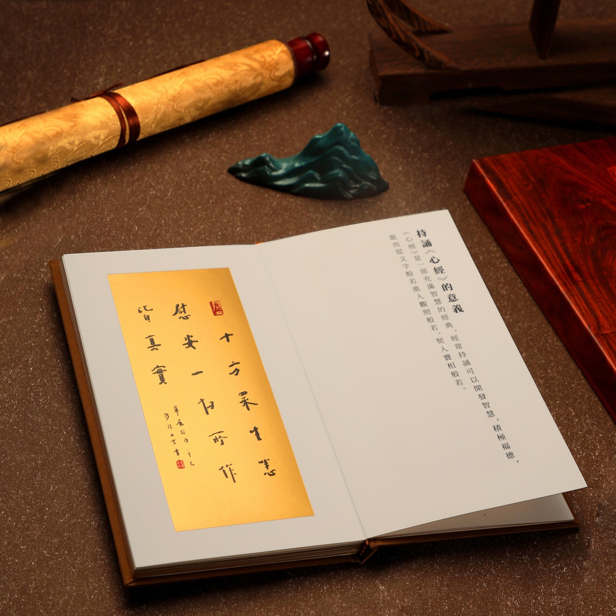 24K Gold Foil Handwritten Heart Sutra of Prajñā Pāramitā - Putuo Mountain Blessed Version | Buddhist Meditation, Home Altar Decoration & Spiritual Gift