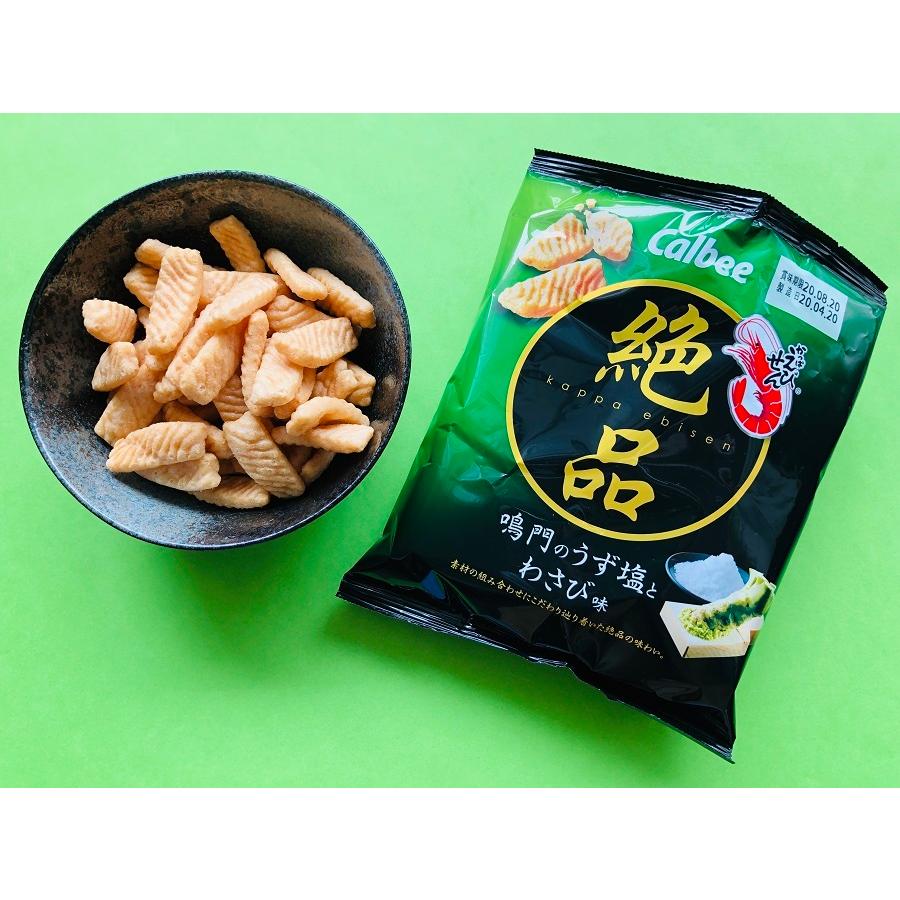 Premium Calbee Kappa Ebisen Shrimp Crackers - Wasabi Flavor (3-Pack) - Crunchy Japanese Snacks for Parties, Gifts & On-the-Go Snacking