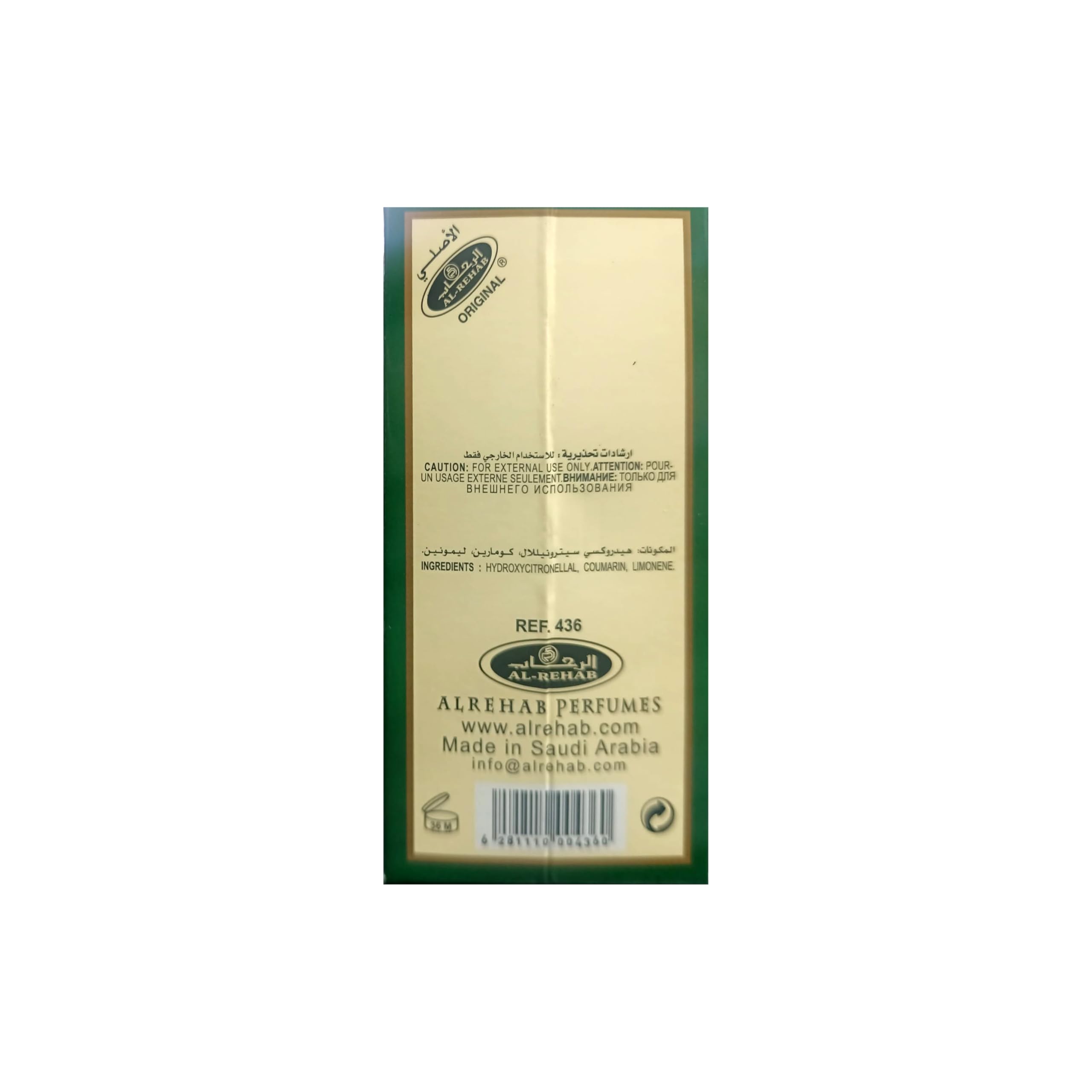 Al-Rehab Dalal Unisex Perfume Oil - 6ml (0.2 oz) Long-Lasting Arabian Fragrance for Men & Women | Perfect for Daily Wear, Date Nights & Special Occasions