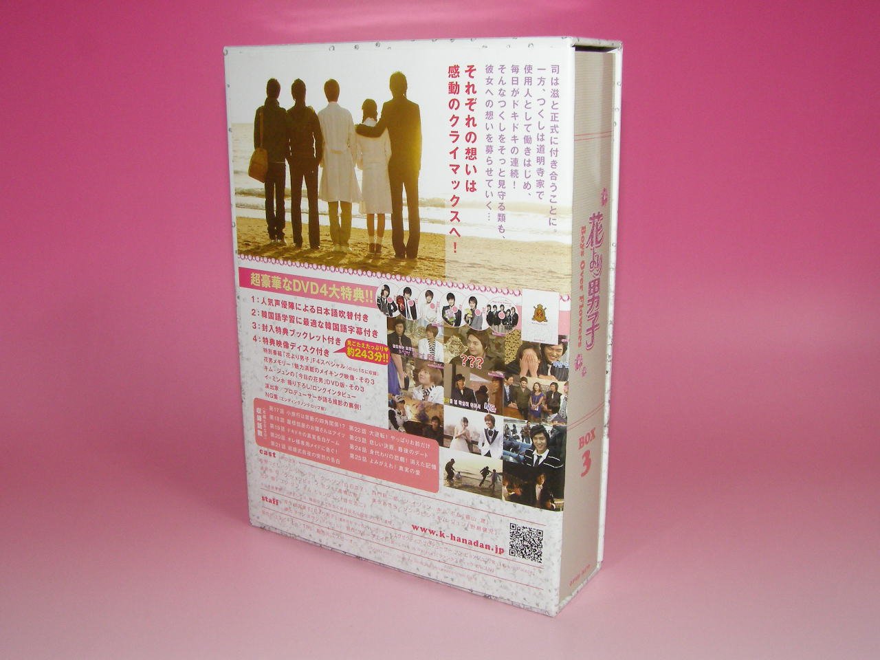 Boys Over Flowers Complete DVD Box Set - Korean Drama Series with English Subtitles | Perfect for K-Drama Fans, Gift Ideas & Binge-Watching Weekends