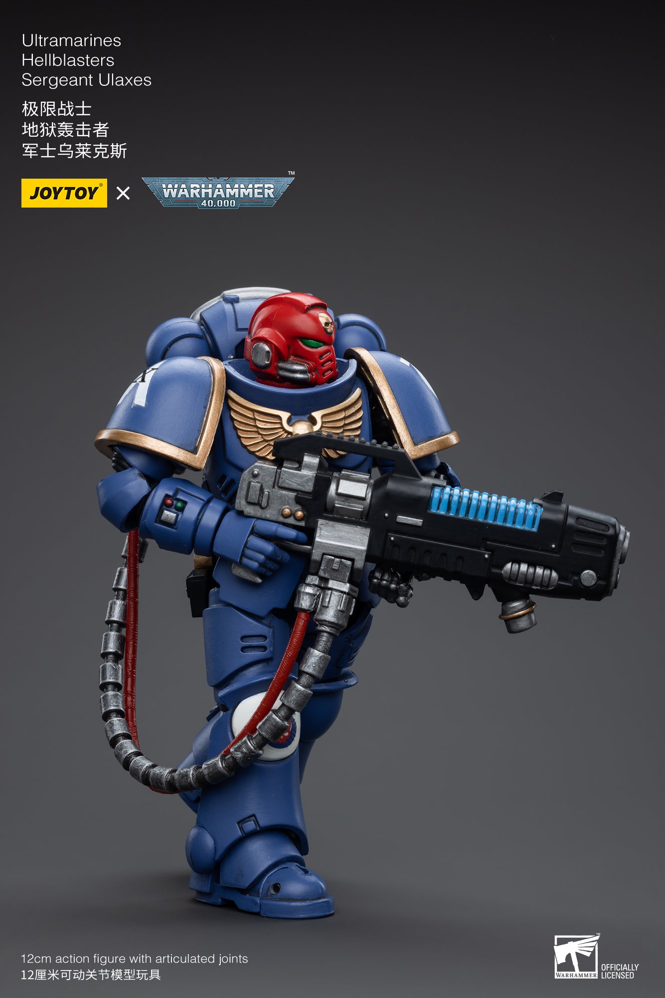1/18 JOYTOY Warhammer 40K Ultramarines Hellblasters Sergeant Ulaxes Action Figure - Collectible Miniature for Tabletop Gaming & Display