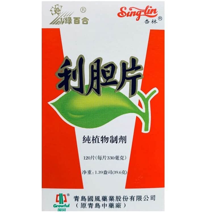 Li Dan Pian Gallbladder Support Supplement - 120 Tablets per Box (3 Boxes Total) for Liver Health & Digestion | Herbal Remedy for Gallstone Prevention & Bile Flow Support