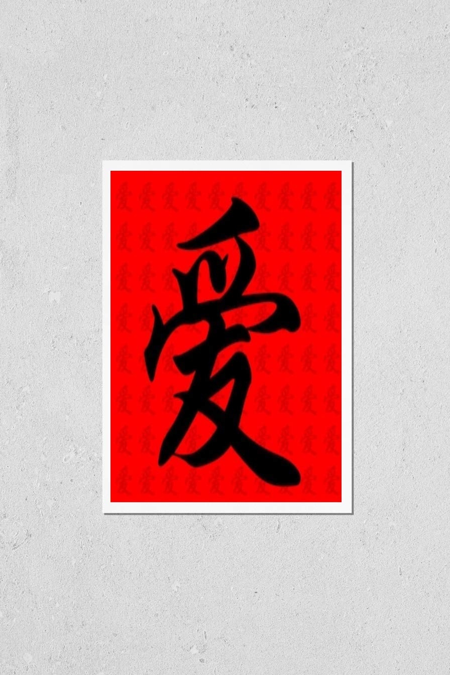 KwikMedia Vintage Chinese Romance Love Poster - High-Quality Reproduction with Elegant Background Pattern for Home Decor, Office & Gift Giving