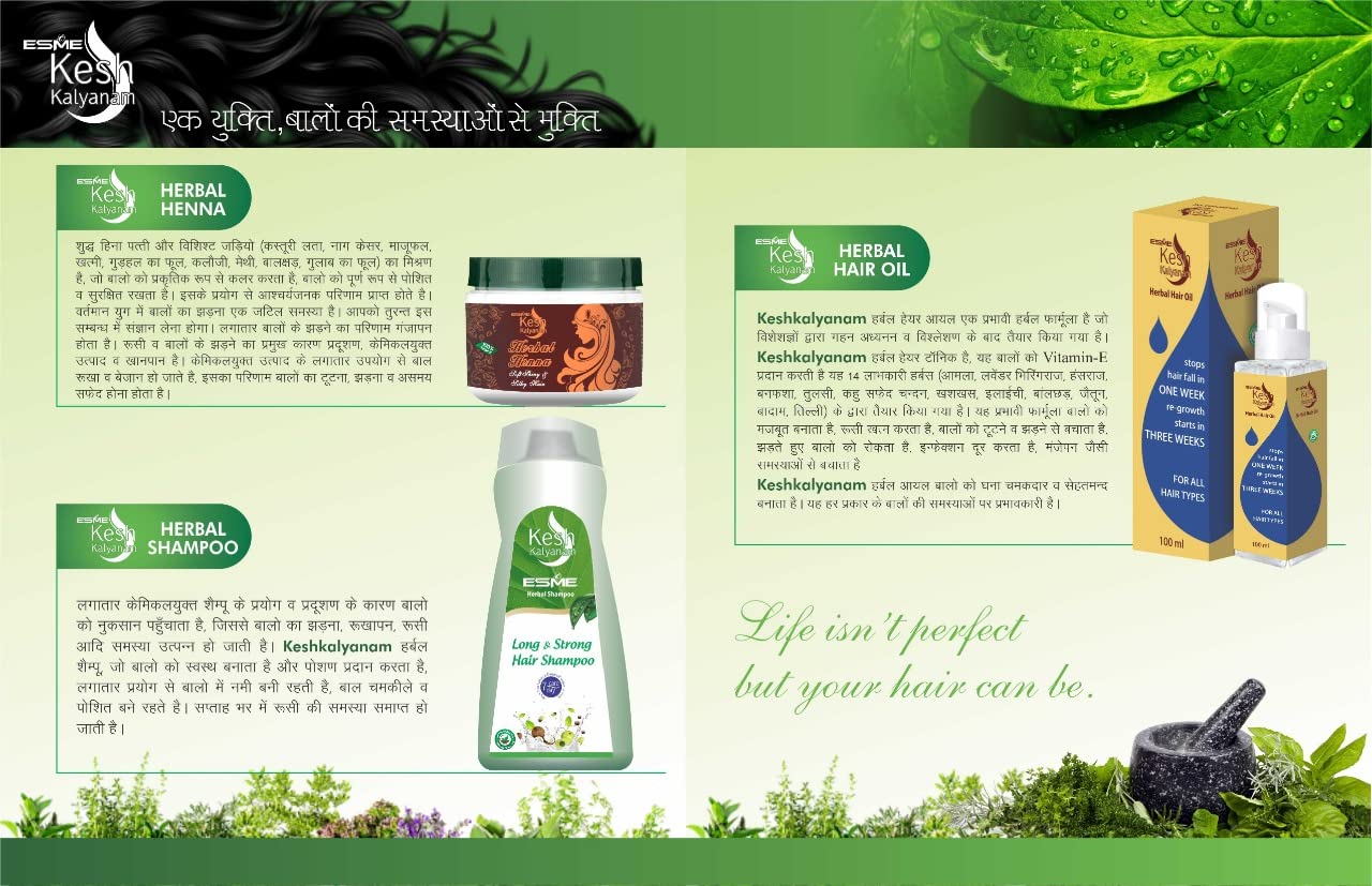 ESME Herbal Shampoo & Hair Oil Set - 200ml Shampoo + 100ml Oil - Natural Hair Care for Dry, Damaged Hair - Sulfate Free, Vegan, Cruelty Free - Perfect for Daily Hair Nourishment & Scalp Treatment