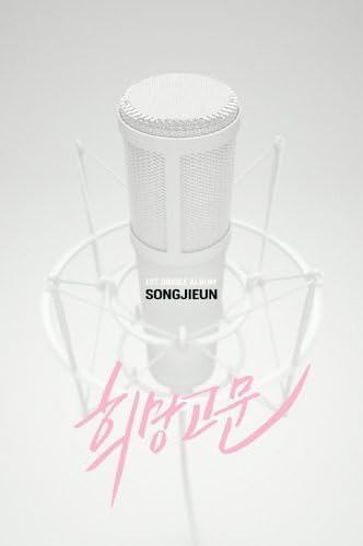 1st Single Album - Exclusive Limited Edition - Perfect for K-Pop Fans & Collectors - Ideal for Gifts, Concerts & Fan Events