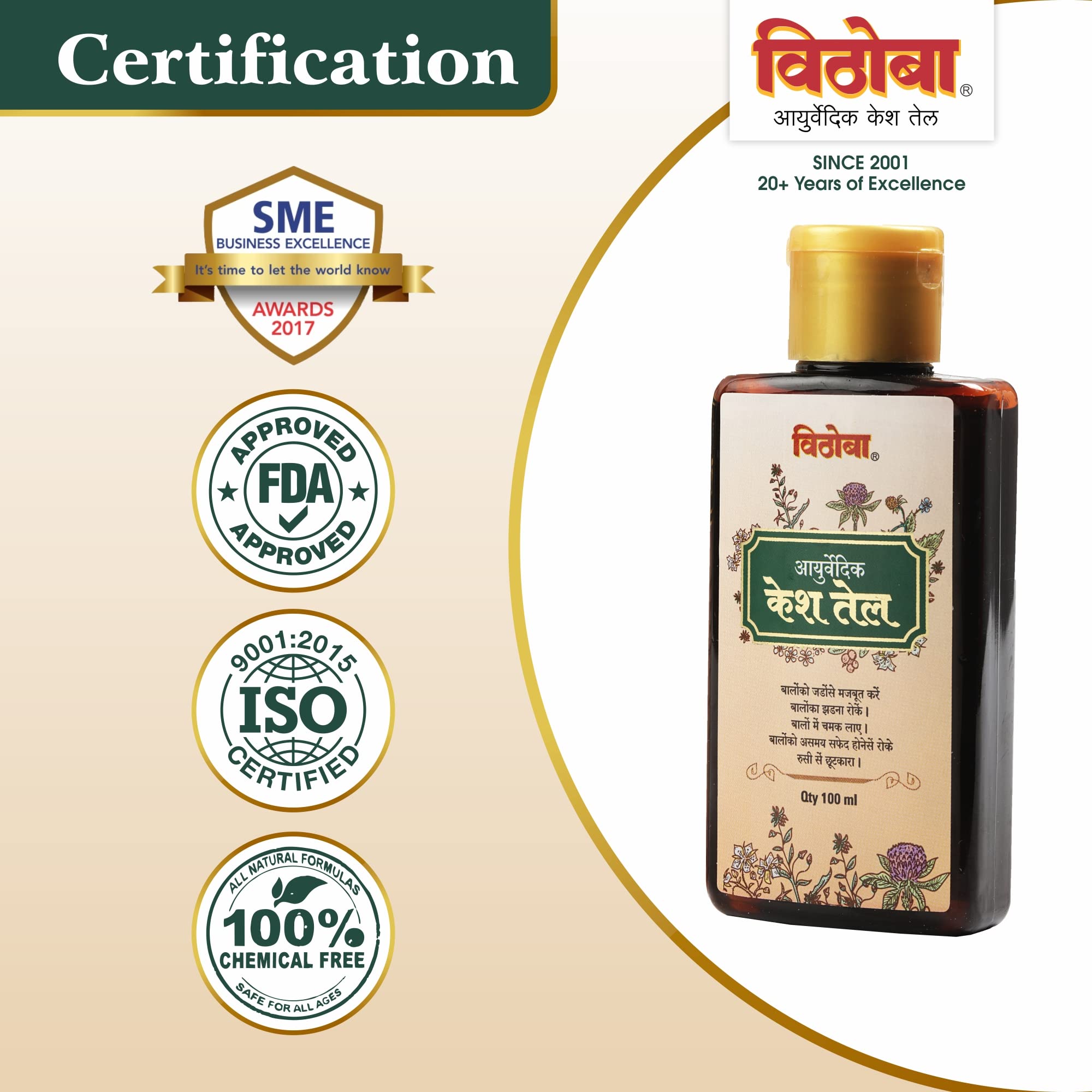 Vithoba Ayurvedic Hair Oil for Men & Women - 100ml | Natural Anti Hair Fall & Hair Growth Treatment | Strengthens, Softens & Thickens Hair | Perfect for Daily Scalp Massage & Hair Care Routine