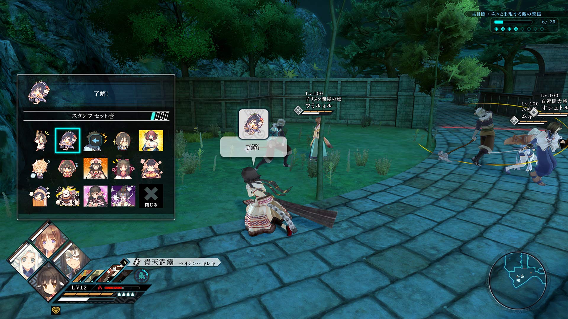 Utararumonokiri 2 for PS5 - Next-Gen Gaming Experience | Perfect for Action-Adventure & RPG Fans | Ideal for Home Entertainment & Competitive Gaming