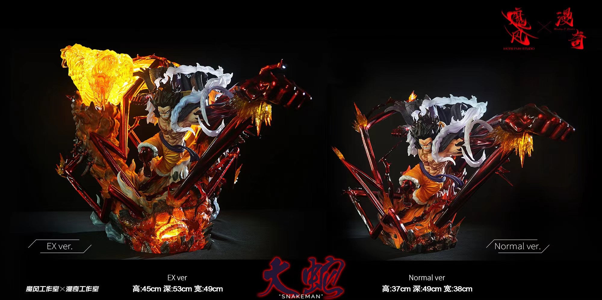 Monkey D Studio Gear 4 Snakeman Luffy Action Figure - One Piece Anime Collectible for Display & Cosplay