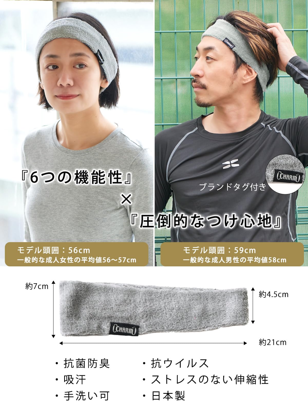 CHARM Sports Running Headband for Women & Men - Sweat Absorbing Moisture Wicking Bandana Hairband for Workout, Yoga, Tennis & Outdoor Activities