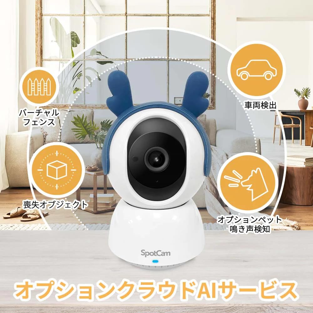 SpotCam Mibo 2K Wireless Indoor Pet Security Camera with Night Vision, Two-Way Talk, Motion & Sound Alerts, PTZ Pan/Tilt & Pet Tracking - Free 24/7 Cloud Recording - Perfect for Home Monitoring & Pet Care