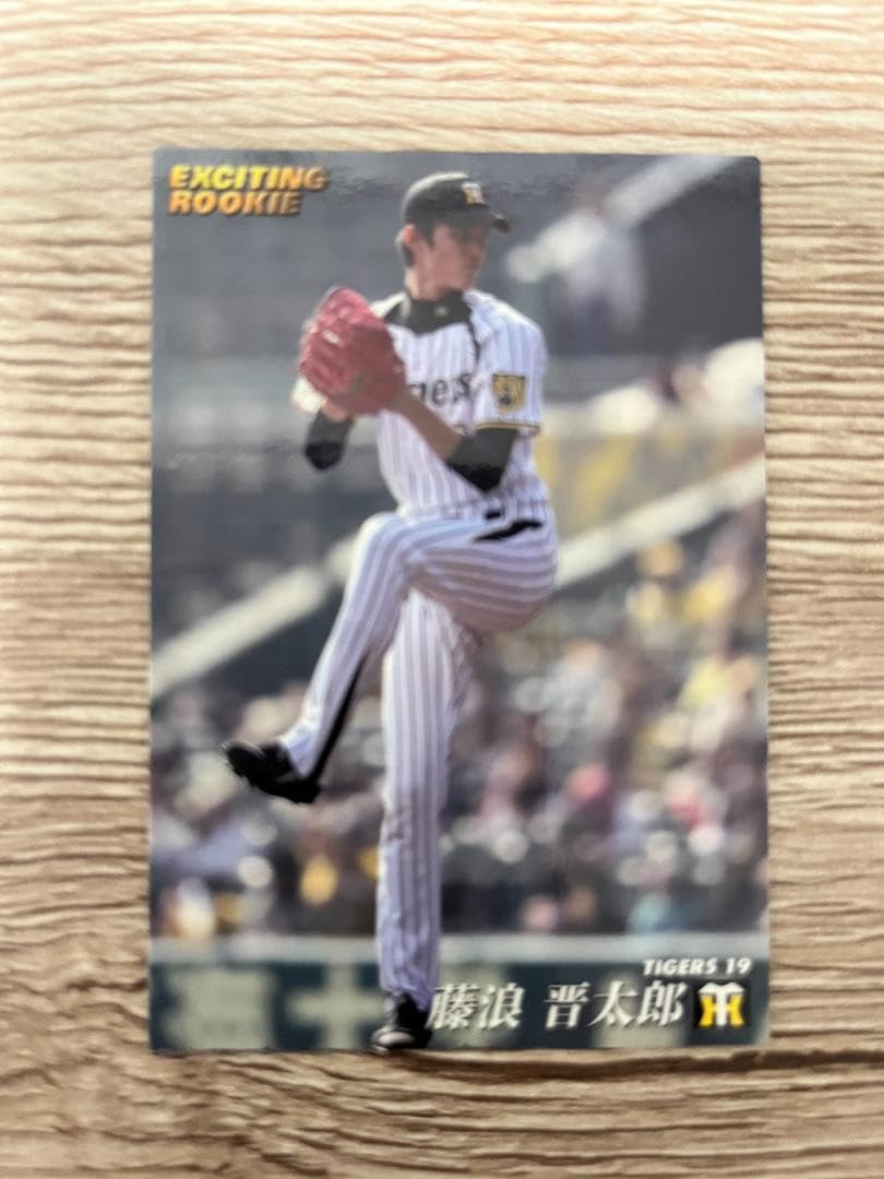 2013 Shintaro Fujinami Rookie Baseball Card - Professional Collectible Sports Memorabilia - Perfect for Baseball Fans, Card Collectors and Gift Giving