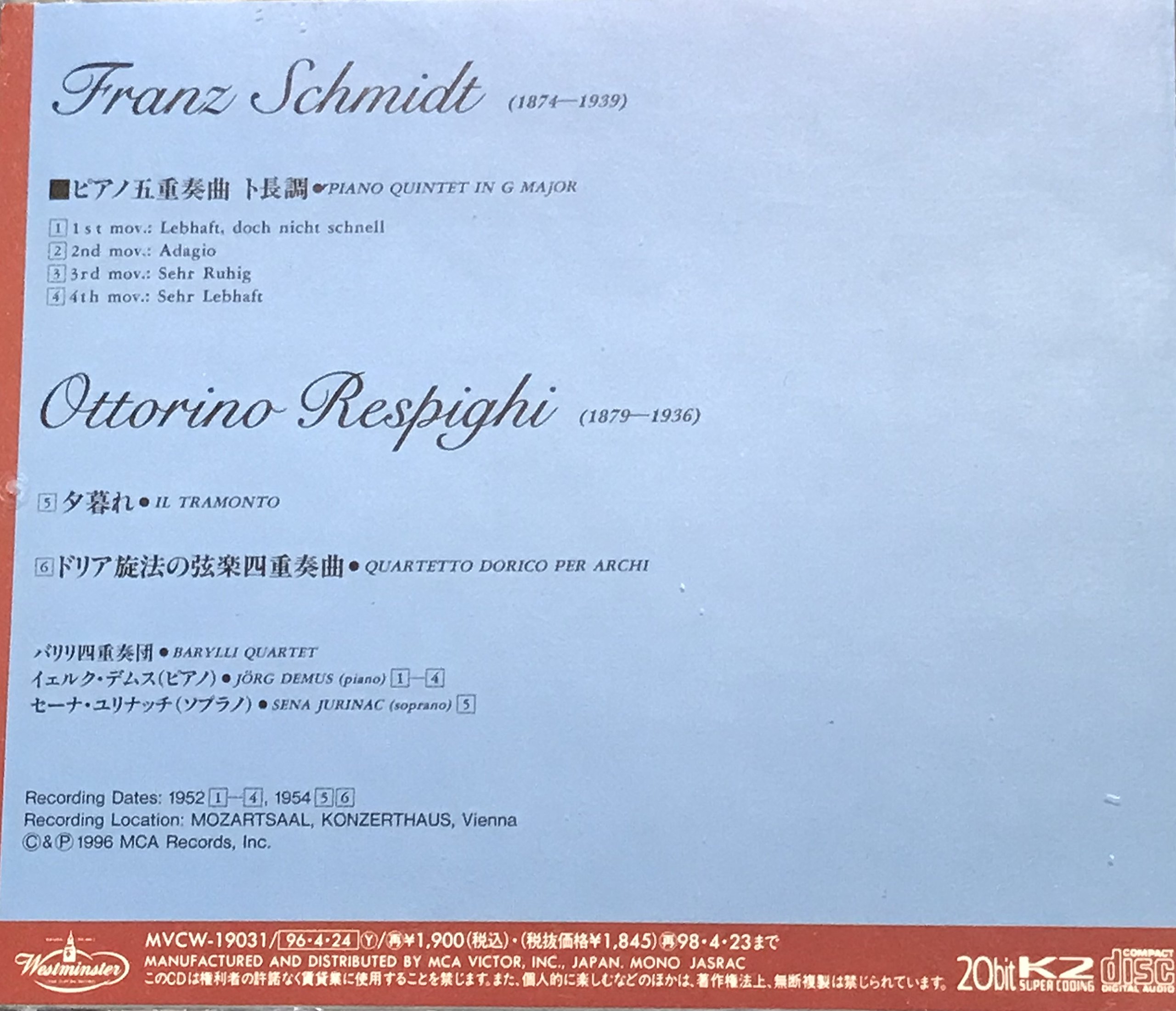 Schmidt: Quintet for Piano & Strings / Respighi: Il Tramonto; String Quartet | Classical Music CD for Relaxation & Dinner Parties