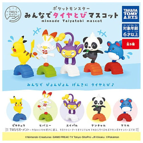 Pokemon Mini Figure - Takara Tomy 1.5 Inch Tire Jump Mascot Collectible Toy for Kids | Perfect for Playtime, Display & Pokemon Fans Collection