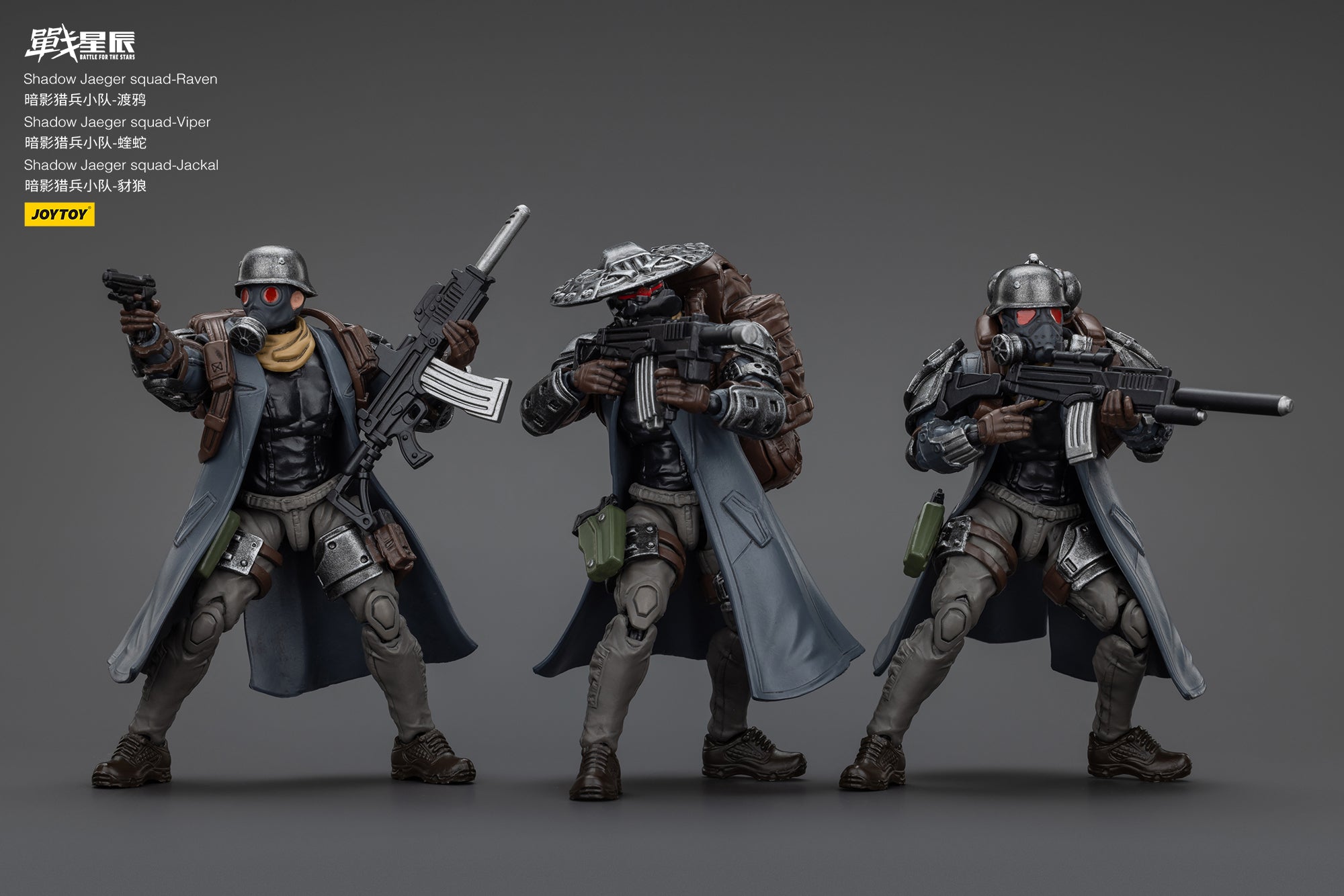 1/18 JOYTOY Action Figure - Battle of the Stars Shadow Jaeger Squad Collectible Model Toy | Perfect for Display, Gift Giving & Sci-Fi Collections