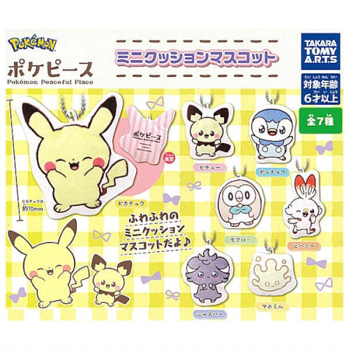 Pokemon Peaceful Place Mini Cushion Plush Keychain - 2.5 Inch Cute Kawaii Pikachu & Friends Collectible - Perfect for Backpacks, Keyrings & Gifts