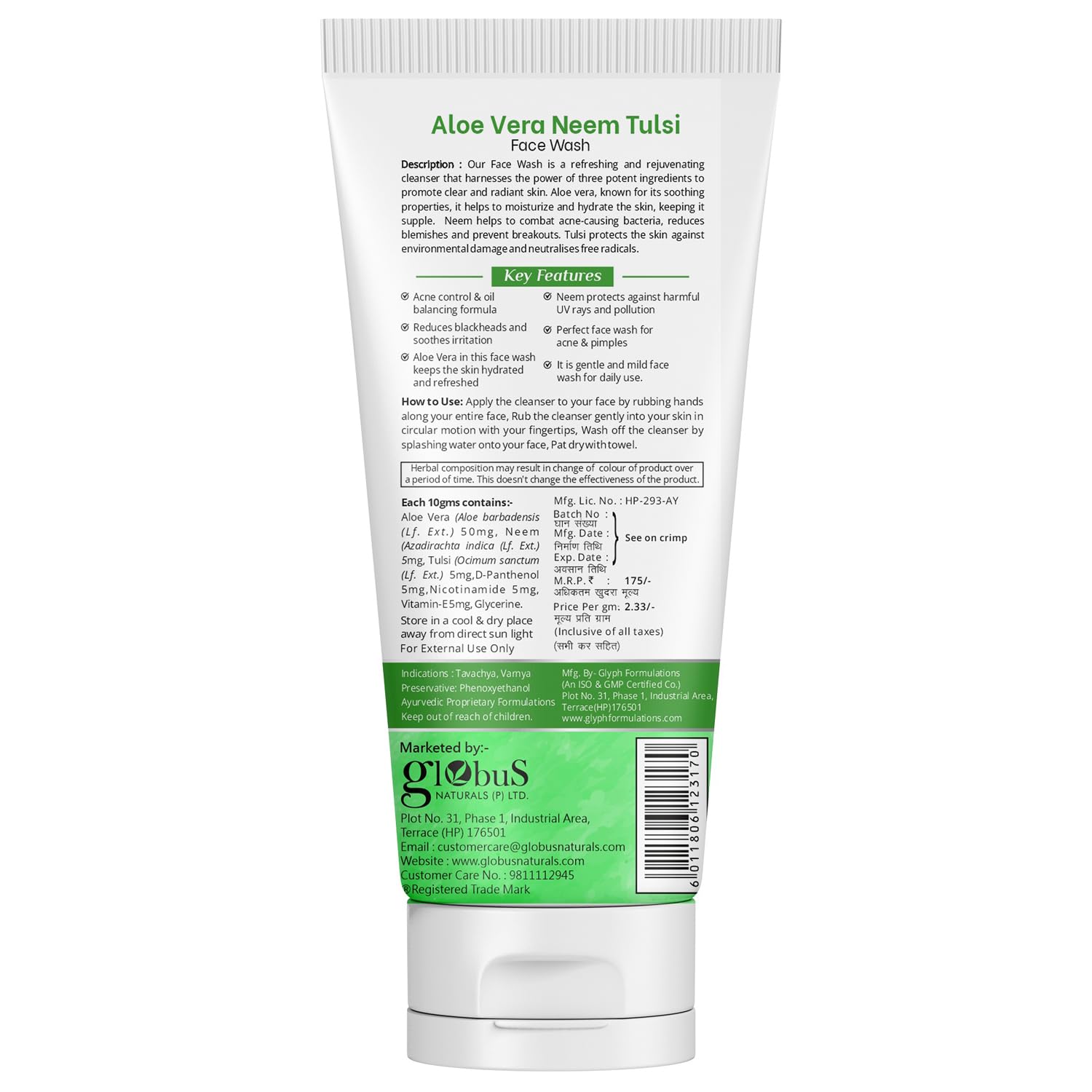 Globus Naturals Face Wash Combo Set of 4 (75g Each) - Ubtan, Red Wine, Aloe Vera Neem Tulsi & Mulberry for Clear, Glowing Skin | Daily Skincare Routine for All Skin Types