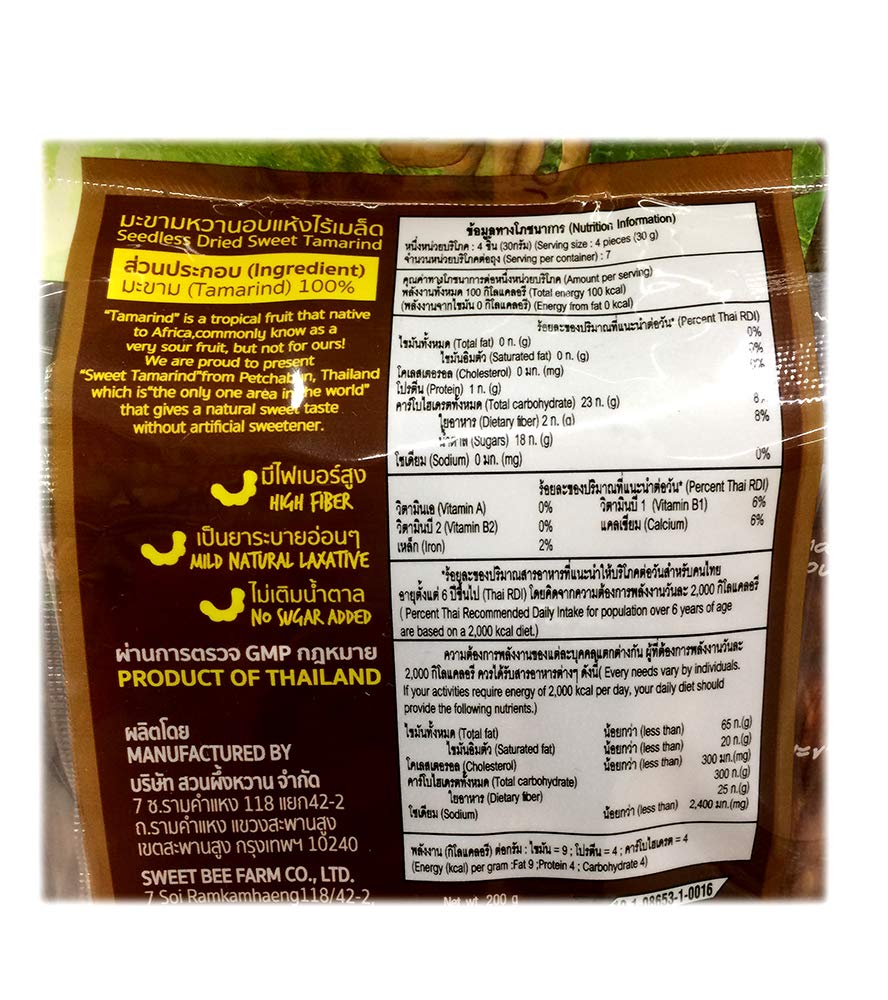 Premium Thai Seedless Dried Sweet Tamarind Snack - 3 Pack (200g Each) | Natural Laxative & Healthy Fruit Treat | Perfect for On-the-Go Snacking, Baking & Asian Cuisine
