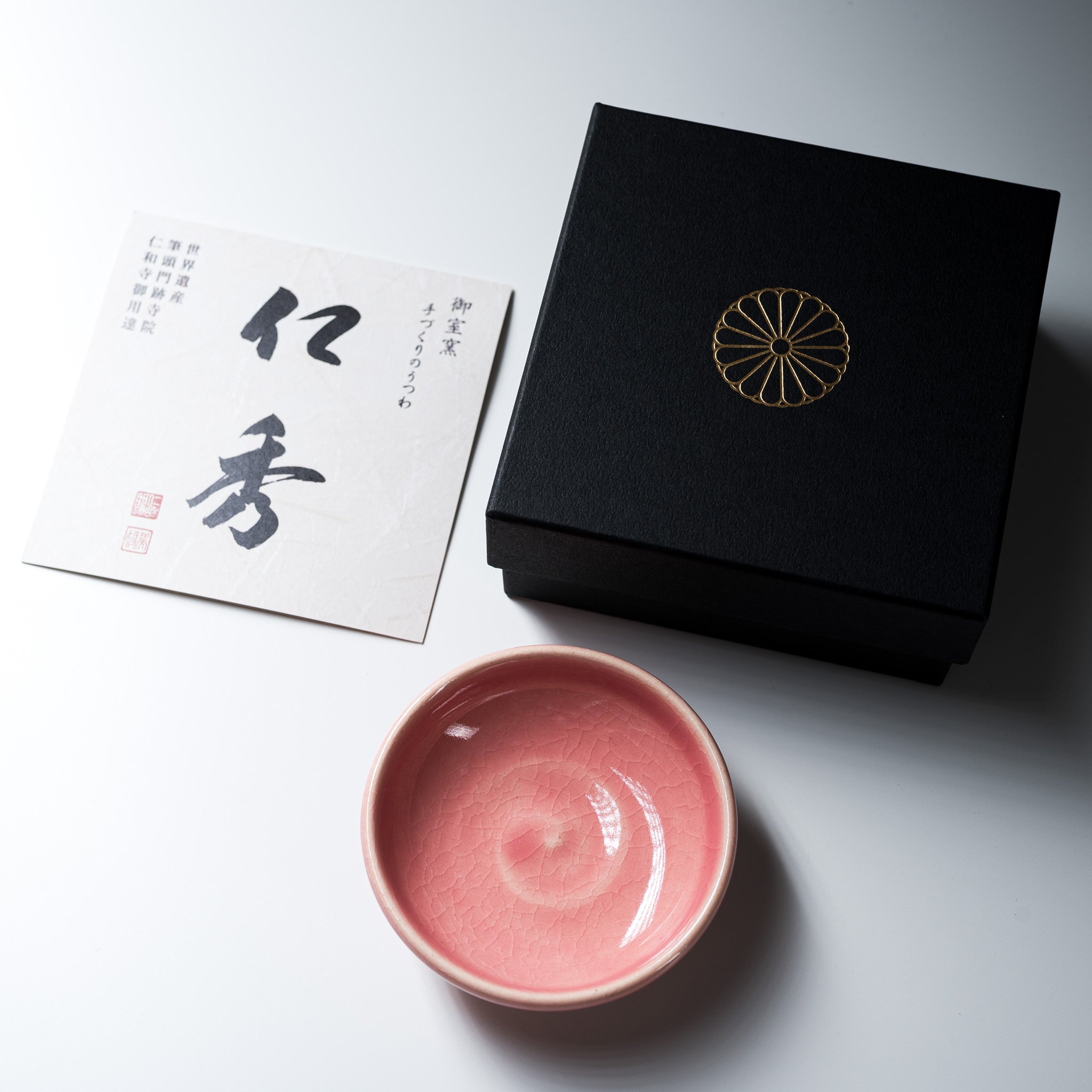 NINSHU Single Small Dish - Omuro Cherry Blossom Design, Japanese-Style Ceramic Appetizer Plate for Sushi, Desserts, and Home Decor
