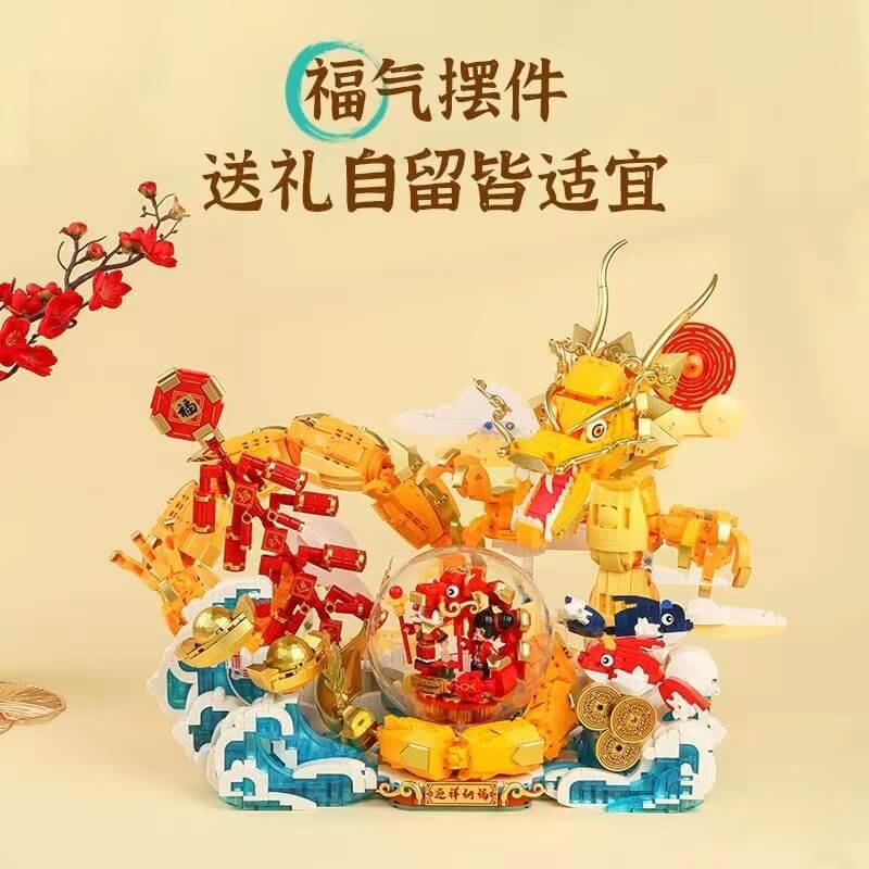 Keeppley K19908 Auspicious Dragon Holding Beads Building Blocks Set - Creative DIY Model Kit for Collectors & Gift Ideas | Home Decor, Office Display & Chinese New Year Celebration