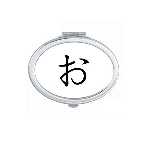 DIYthinker Japanese Hiragana Character O Mirror - Portable Folding Double-Sided Makeup Mirror with Stand | Travel Cosmetic Mirror for Home Vanity, Dorm Room & Gift | Perfect for Makeup Application, Travel Essentials & Japanese Culture Lovers