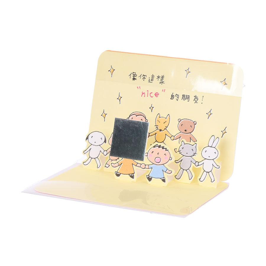 Sanrio Hello Kitty Minna No Tabo Pop-Up Greeting Card Set - Cute Japanese Kawaii Stationery for Birthday, Thank You & Everyday Occasions - Perfect Gift for Anime Fans & Collectors