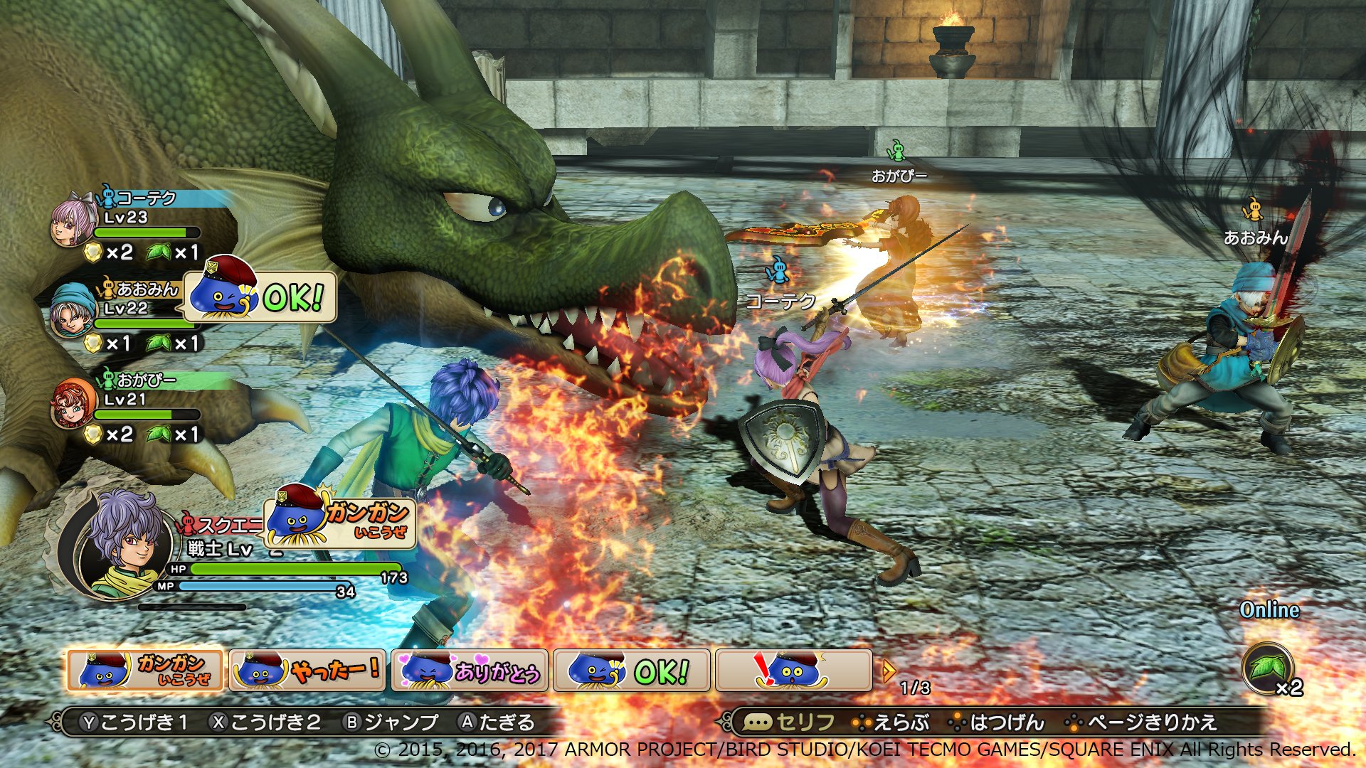 Dragon Quest Heroes I & II - Standard Edition for Nintendo Switch (Japanese Language Only) - Epic RPG Adventure for Home & Travel Gaming