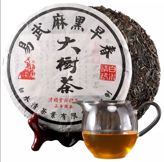 2015 Spring Mt. Yiwu Raw PuEr Tea Cake - Mahei Village Arbor Trees | Premium Aged Pu-Erh Tea | Handcrafted by Mr. Bai Shuiqing | Perfect for Tea Ceremonies, Gifts & Daily Wellness