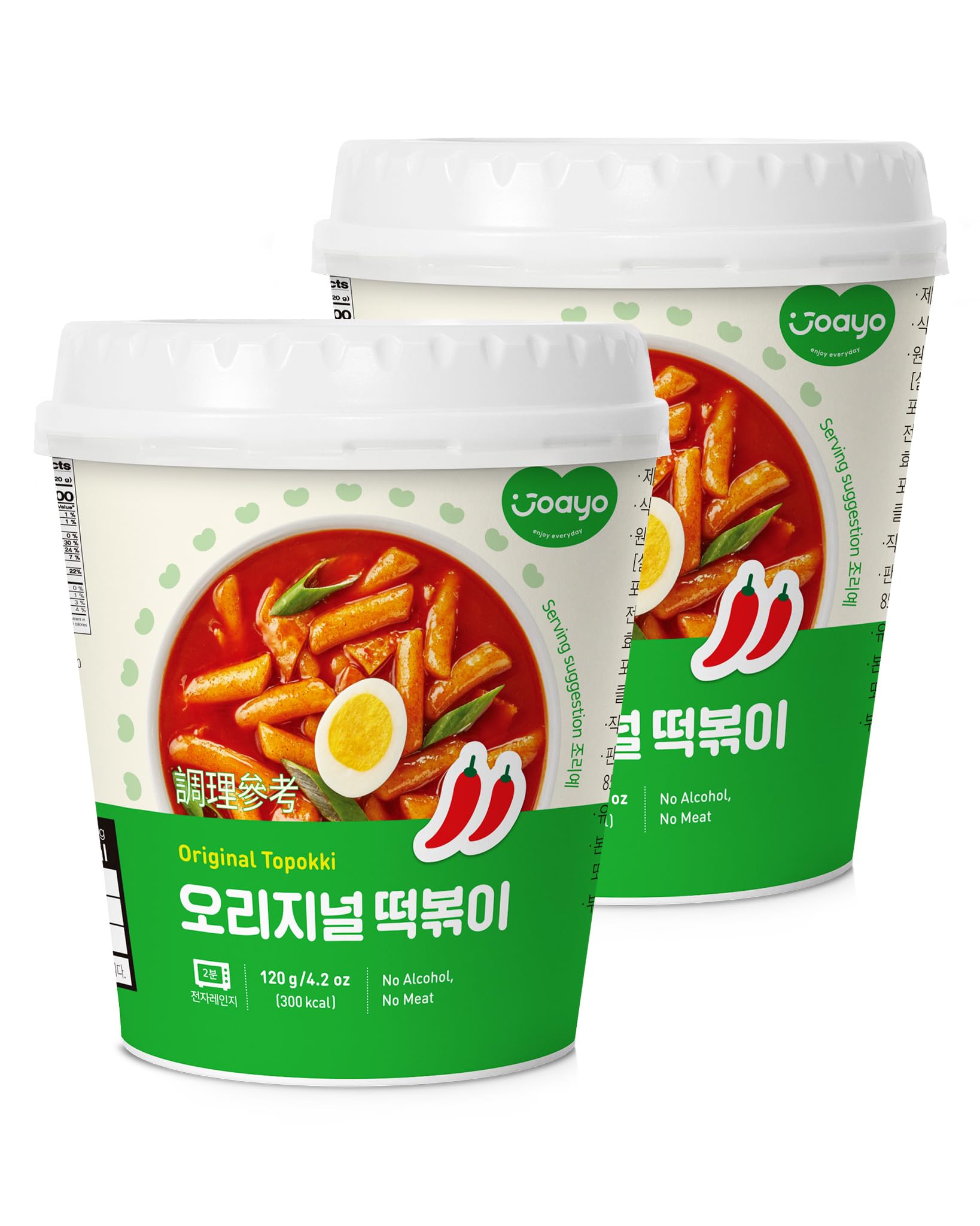 JOAYO Original Tteokbokki Rice Cakes with Sweet & Spicy Korean Sauce (2-Pack) | Authentic Korean Street Food | Quick Microwave Snack | Perfect for Lunch, Dinner & Party Appetizers