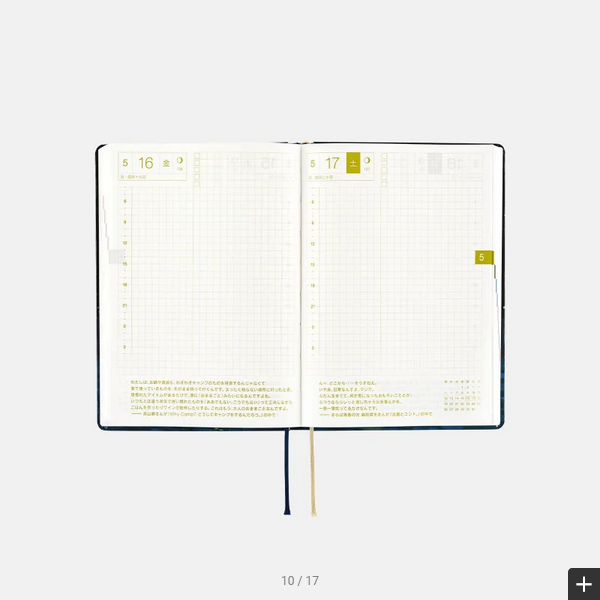 Hobonichi Techo 2025 Planner - A6 Size Daily English Edition with Crescent Moon Design by Hiroko Kubota | January Start, Monday Start | Perfect for Journaling, Planning & Productivity