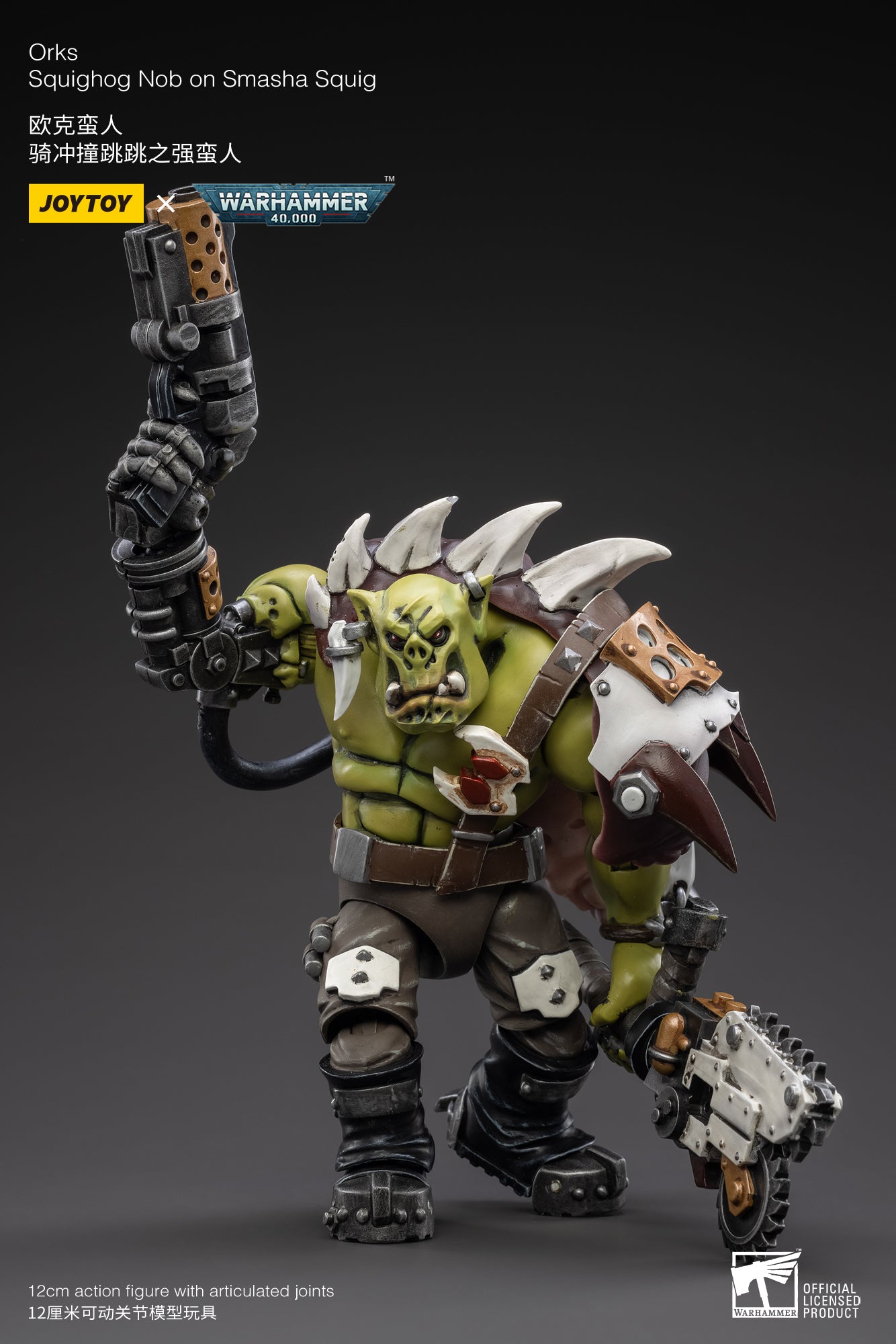 1/18 JOYTOY Warhammer 40K Orks Squighog Nob on Smasha Squig Action Figure - Highly Detailed Collectible Model for Tabletop Gaming & Display