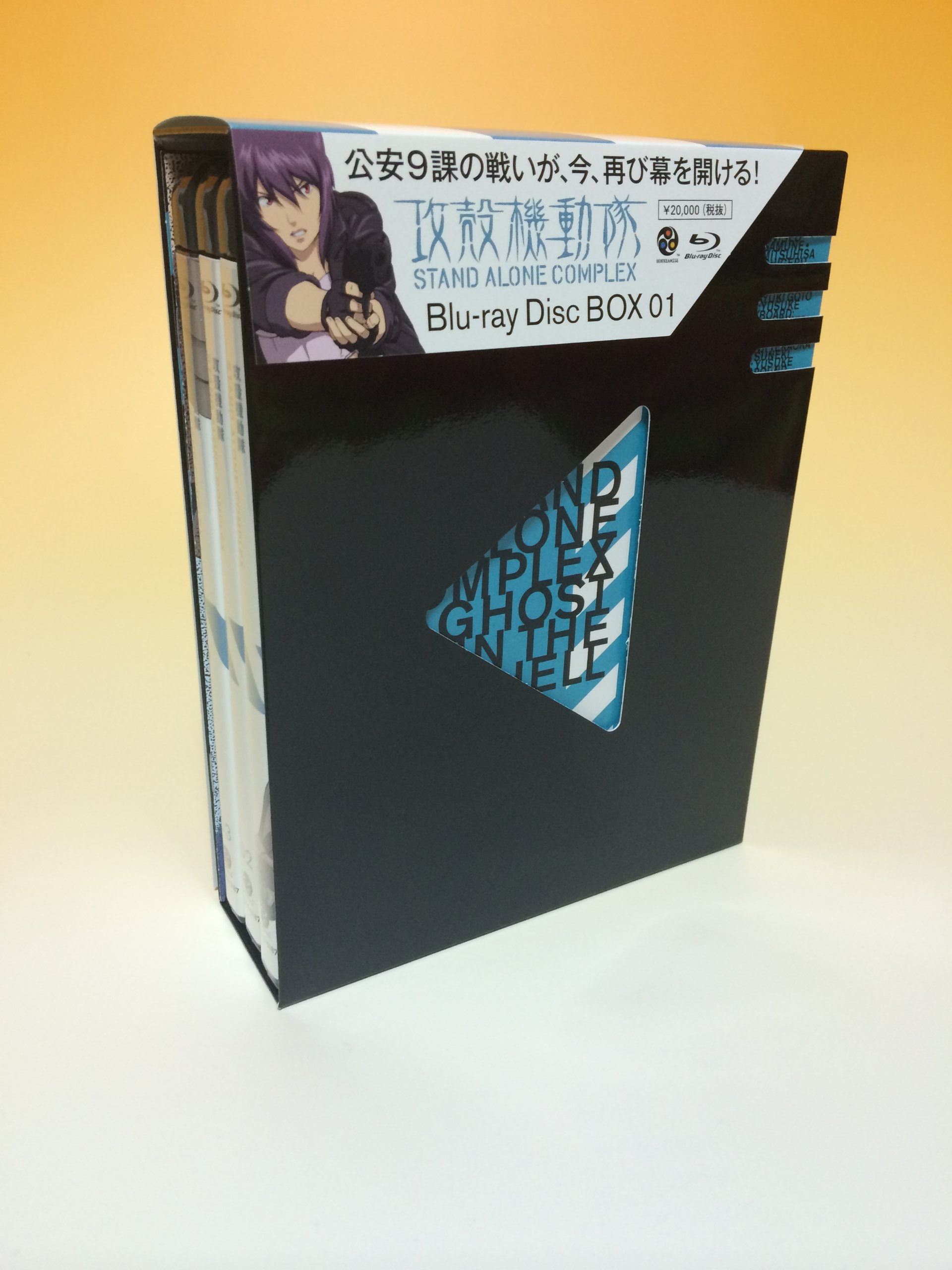 Ghost in the Shell: Stand Alone Complex - Complete Season 1 Blu-ray Box Set | Anime Collector's Edition | Perfect for Sci-Fi Fans & Home Theater Viewing