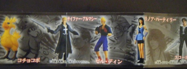 Bandai Final Fantasy VIII 8 Gashapon 5-Piece Trading Figure Set - Collectible Anime Figures for Display & Gaming Enthusiasts