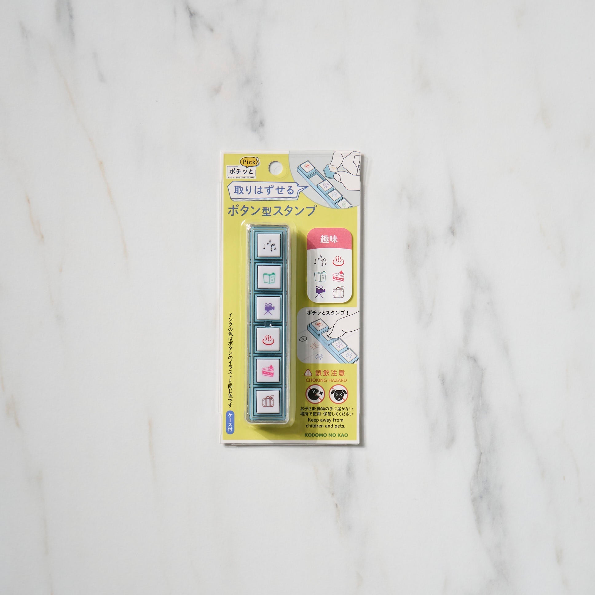 Pochitto Pick! Push Button Stamp - Fun Self-Inking Stamps for Kids by KODOMO NO KAO | Perfect for DIY Crafts, Scrapbooking & Classroom Activities