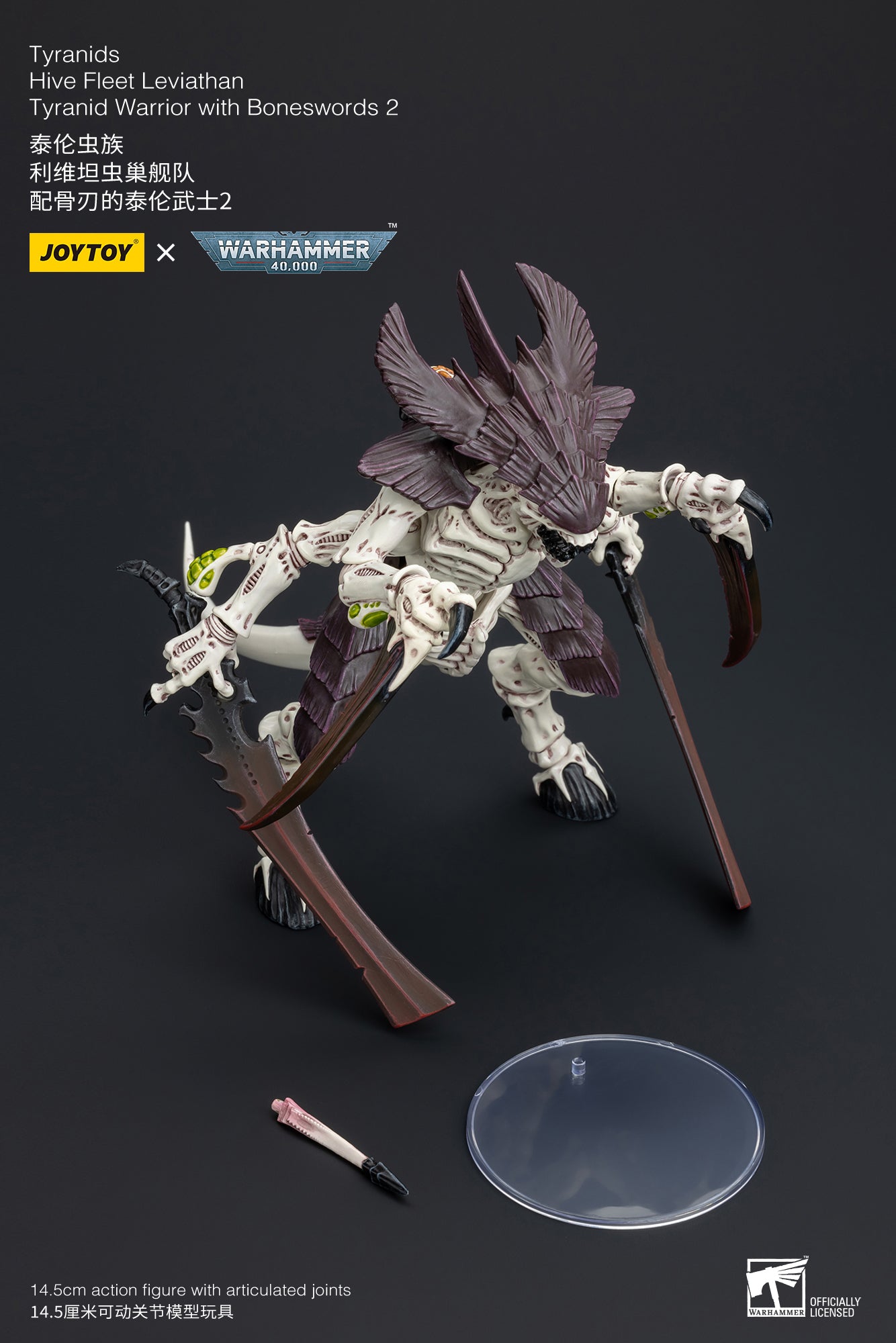 JOYTOY 1/18 Warhammer 40K Tyranids Hive Fleet Leviathan Tyranid Warrior Action Figure with Boneswords - Collectible Miniature for Tabletop Gaming, Display & Warhammer 40K Fans