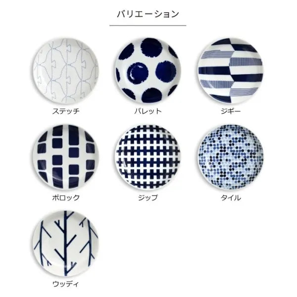Premium Japanese Hasami Yaki Small Plate Set - 7-Piece Ceramic Dish Collection with Various Traditional Patterns | Ideal for Sushi, Appetizers & Home Decor