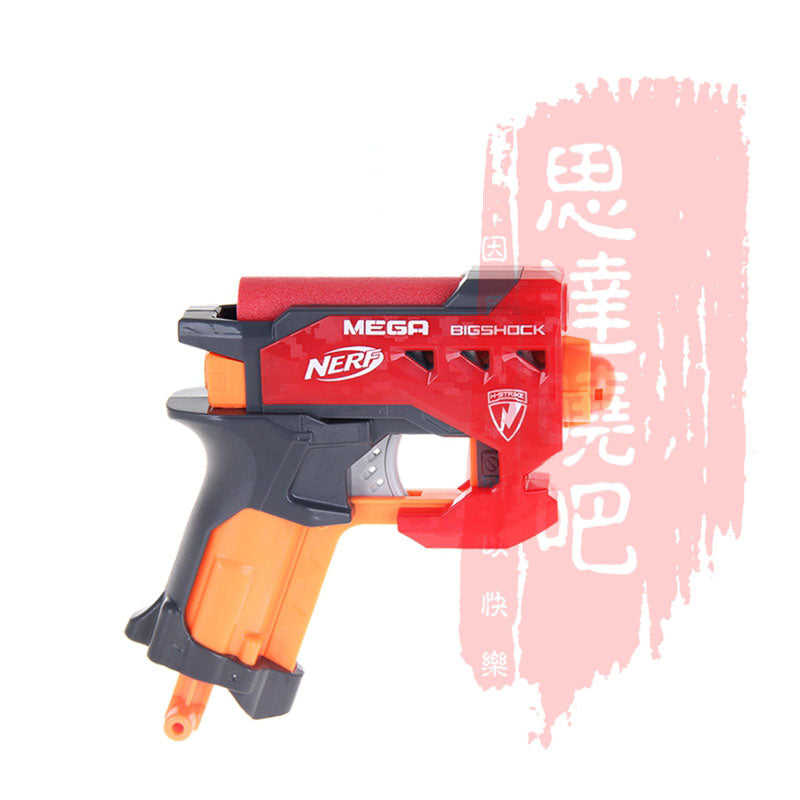 Mega BigShock Blaster Upgrade Spring - High Performance Replacement Spring for Nerf Blasters - Enhance Firing Power & Range for Nerf Battles and Outdoor Games