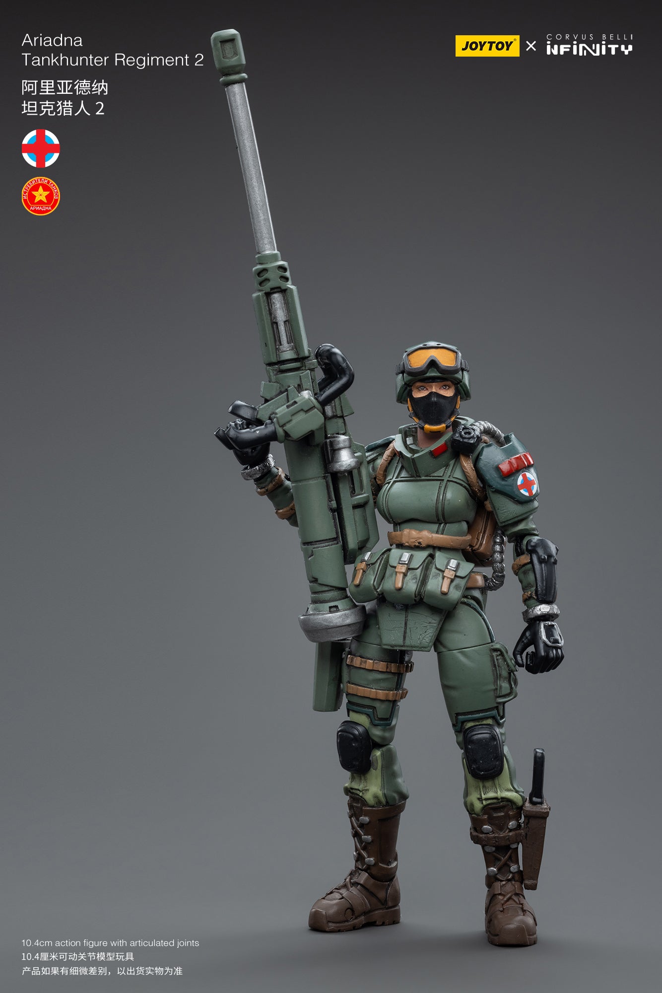 1/18 JOYTOY 3.75 Inch Military Action Figure - Infinity Ariadna Tankhunter Regiment 2 Collectible Model Toy | Perfect for Display, Wargaming, and Sci-Fi Collections