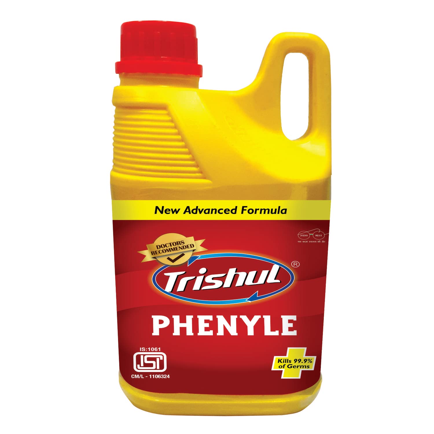 Trishul Black Phenyl Liquid Floor Cleaner - Powerful Disinfectant for Home, Hospital & Office Use | Kills 99.9% Germs, Bacteria, Flies & Mosquitoes | ISI Certified 1L Surface Cleaner | Ideal for Schools, Washrooms & High-Traffic Areas