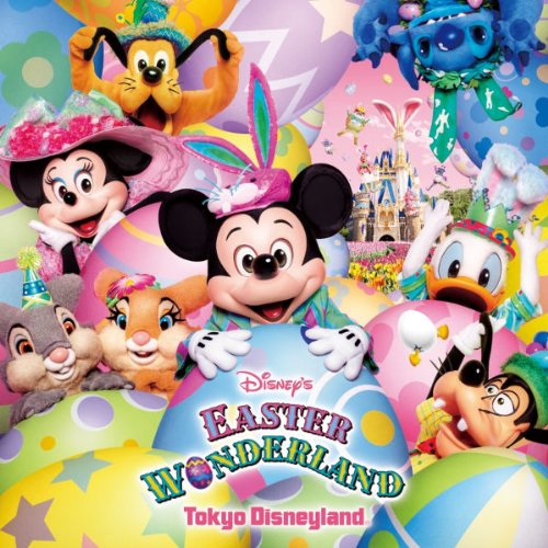 Disney Tokyo Disneyland Easter 2011 Japan CD AVCW-12809 - Limited Edition Collectible Soundtrack for Disney Fans & Easter Celebration Music