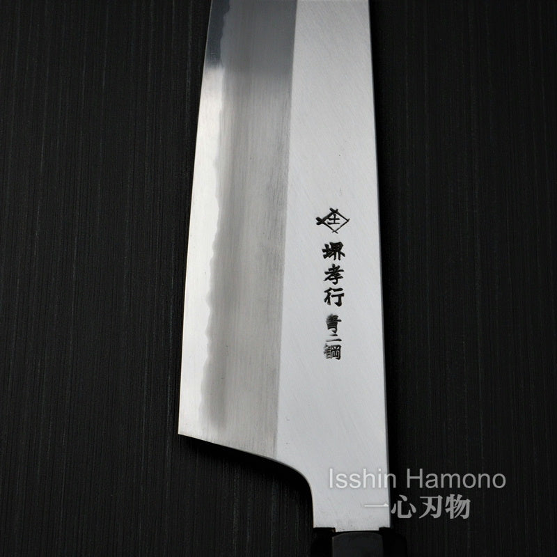 Premium SAKAI TAKAYUKI AOGAMI Super Blue Steel #2 Homura Santoku Knife 195mm - Japanese Chef Knife for Slicing, Dicing & Mincing - Perfect for Home Kitchens & Professional Use