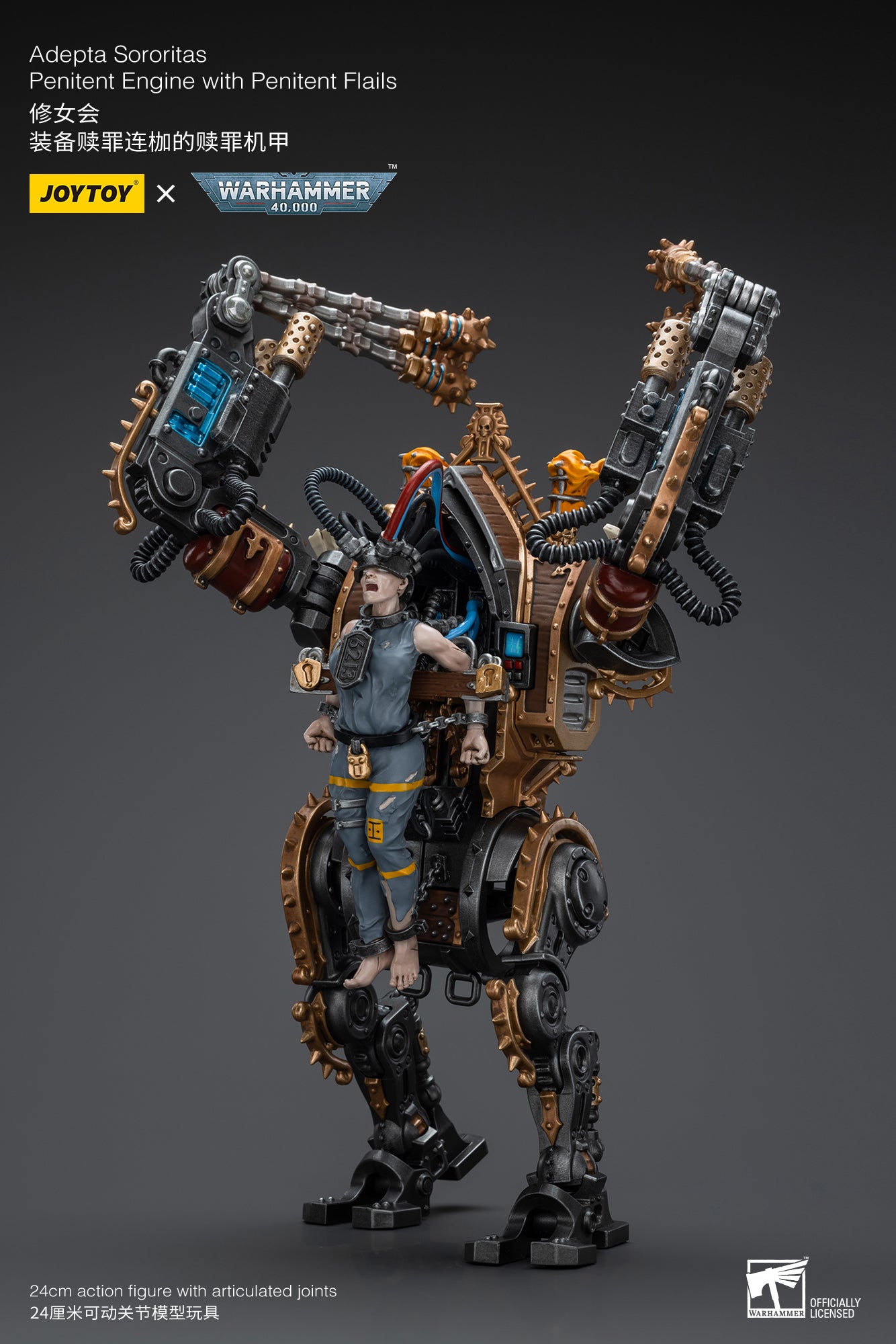 1/18 JOYTOY Warhammer 40K Adepta Sororitas Penitent Engine Action Figure with Penitent Flails - Highly Detailed Collectible Model for Tabletop Gaming, Display & Warhammer 40K Fans