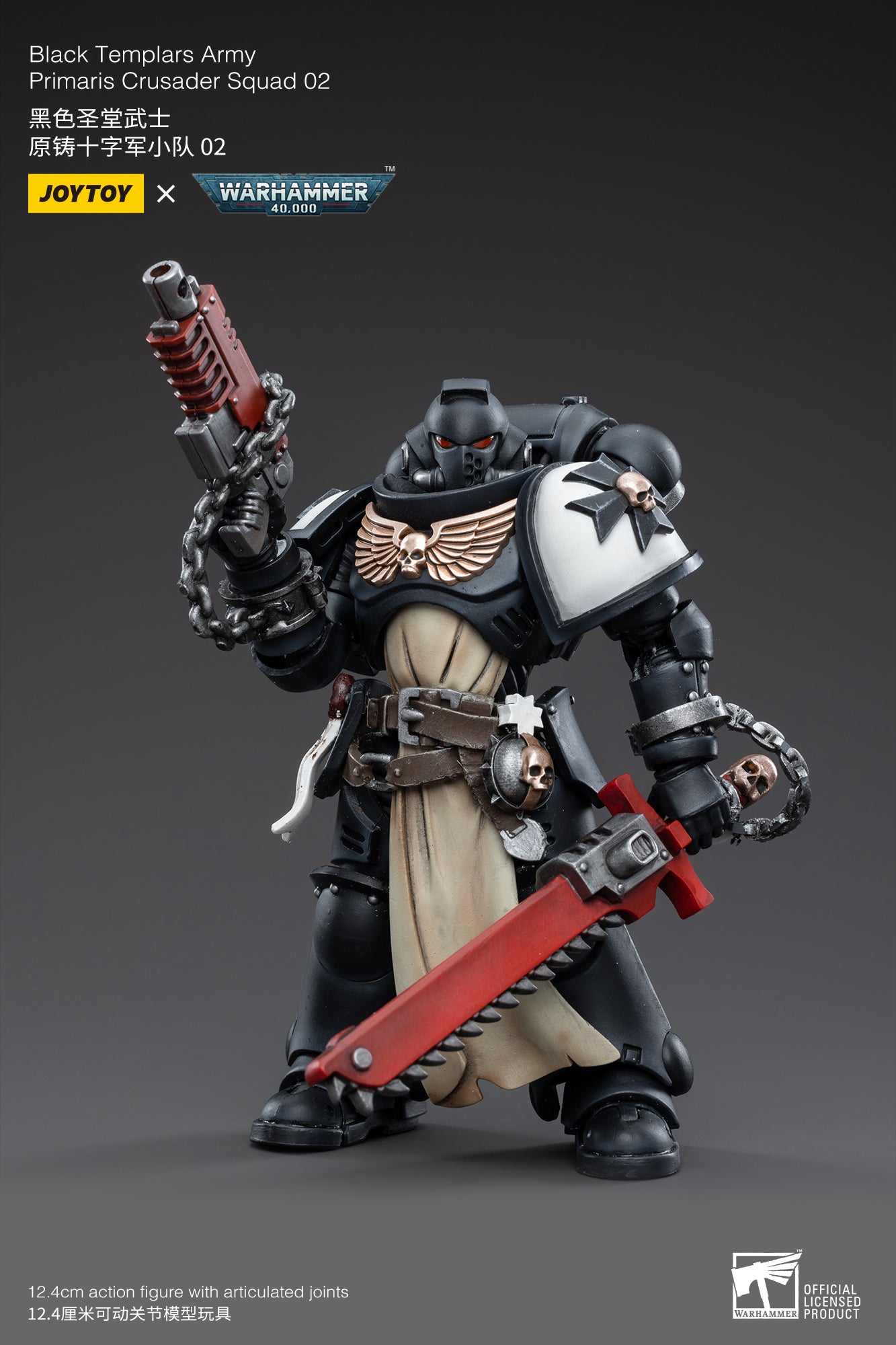 JOYTOY 1/18 Scale Warhammer 40K Black Templars Primaris Crusader Squad Action Figures - Collectible Miniatures for Tabletop Gaming & Display