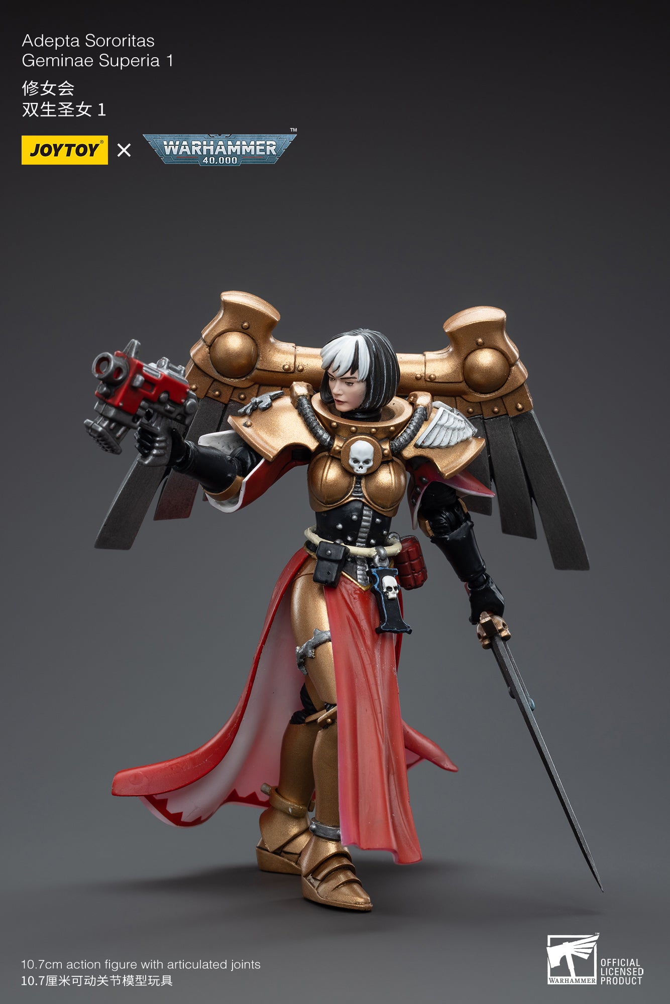 1/18 Scale JOYTOY Warhammer 40K Adepta Sororitas Geminae Superia Action Figure - Collectible Miniature for Warhammer Fans & Tabletop Gaming