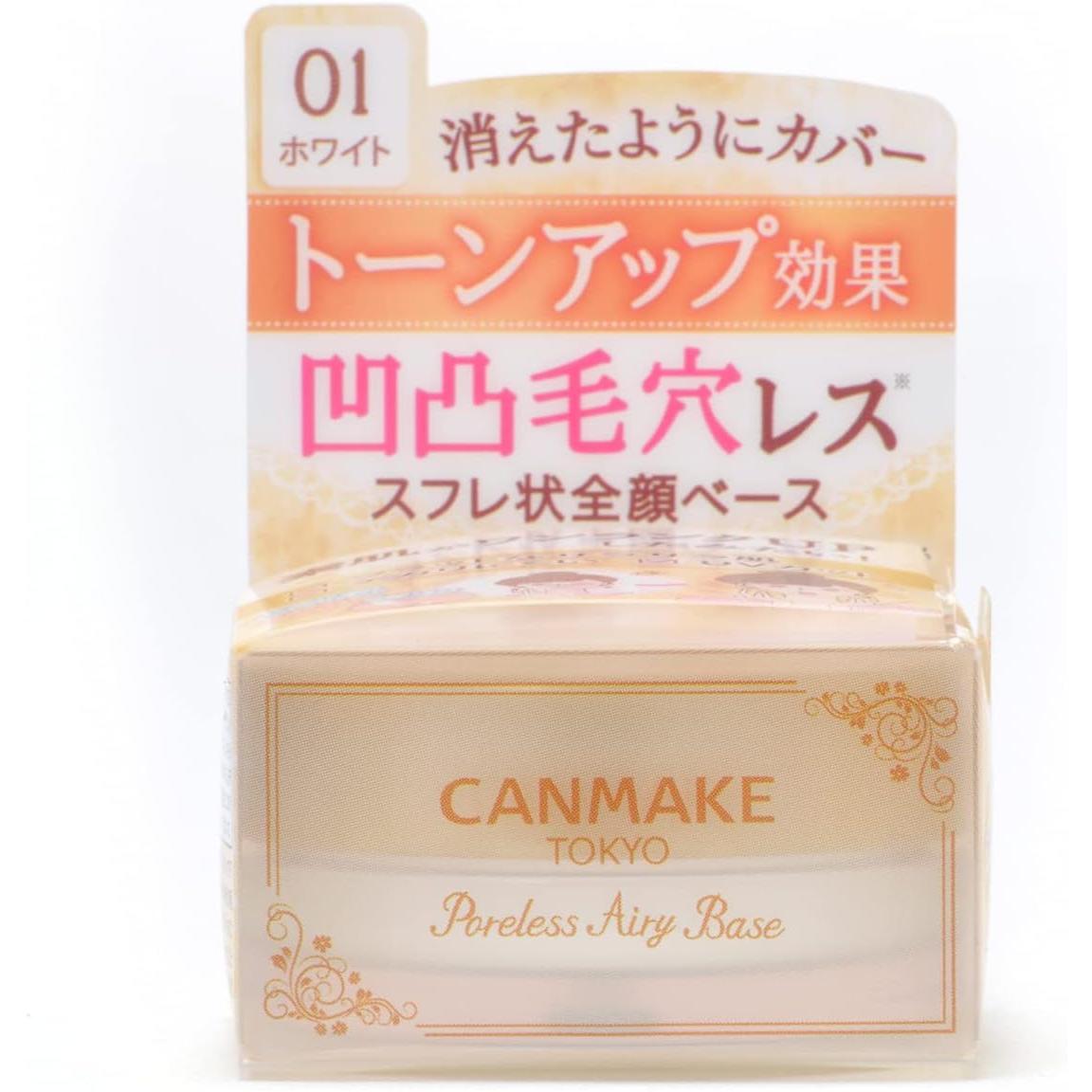 Canmake Poreless Airy Base Pore Blurring Primer No.01 Pure White 9g - Lightweight Makeup Primer for Flawless Skin, Perfect for Daily Wear & Special Occasions