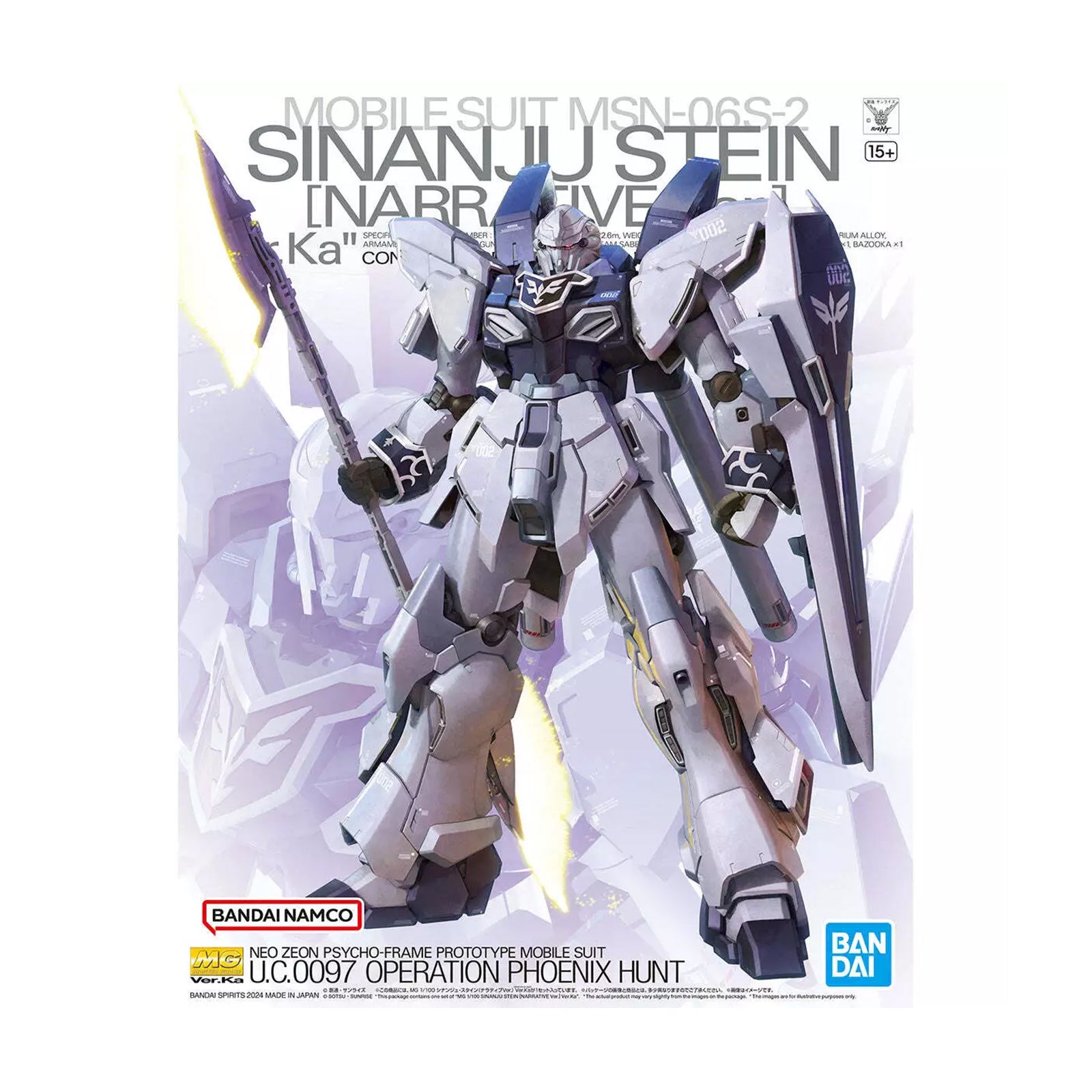 Bandai Gundam NT MG Sinanju Stein Narrative Version Ver Ka 1:100 Scale Model Kit - Premium Collectible for Anime Fans & Model Builders - Perfect for Display, Gifts, and Hobby Enthusiasts