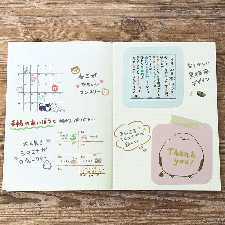 Cat Themed Monthly Calendar with Beverly Irodori Stamps - Perfect for Pet Lovers & Japanese Stationery Enthusiasts | Ideal for Home Office, Planner Decor & Gift Giving