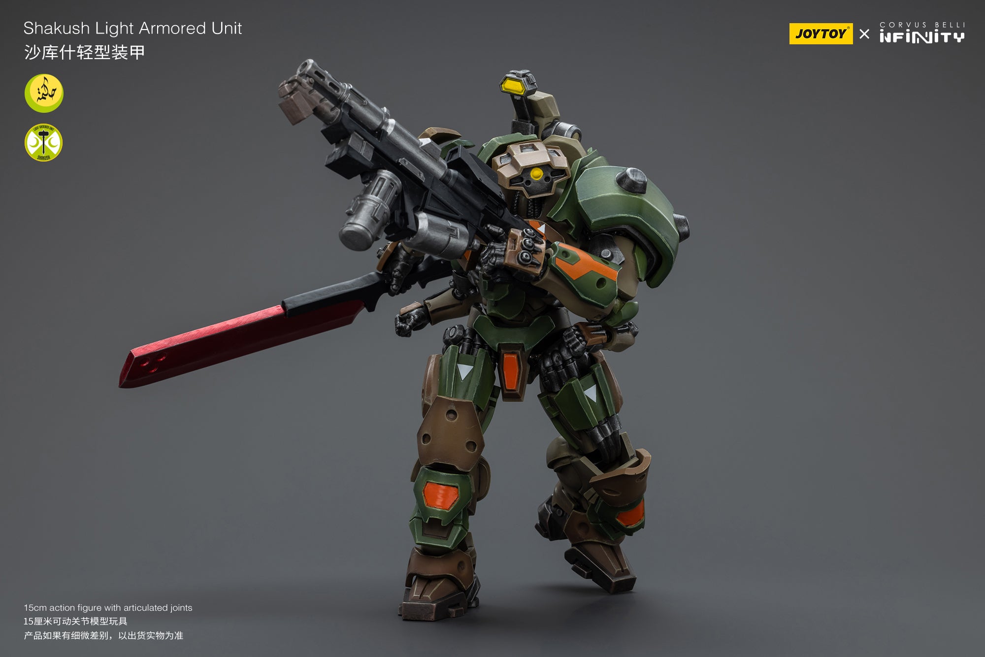 JOYTOY 1/18 Scale Infinity Shakush Light Armored Unit Action Figure - Collectible Military Model for Display & Wargaming Scenes